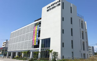 沖縄中央学園北谷キャンパス