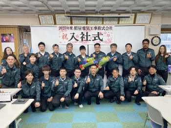 令和7年 入社式