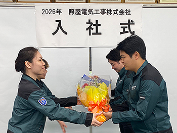 会社説明会