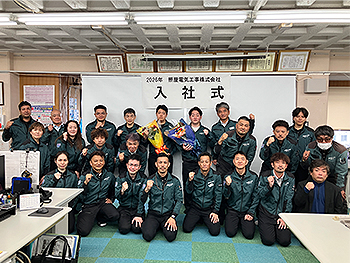 会社説明会