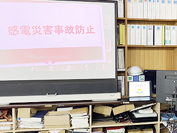 令和8年度 安全衛生大会