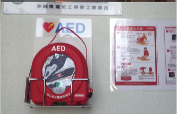 AEDを設置